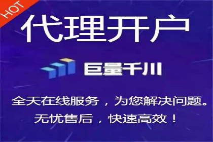 网络推广开户策略：从零到一的实战案例