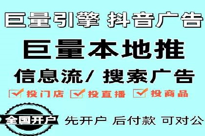 竞价SEM案例解析：家居建材行业广告投放策略